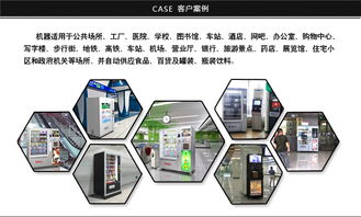 以勒自動(dòng)售貨機(jī)咖啡機(jī) 十年深耕，鑄就卓越品質(zhì)與網(wǎng)絡(luò)技術(shù)服務(wù)的完美融合